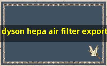 dyson hepa air filter exporters